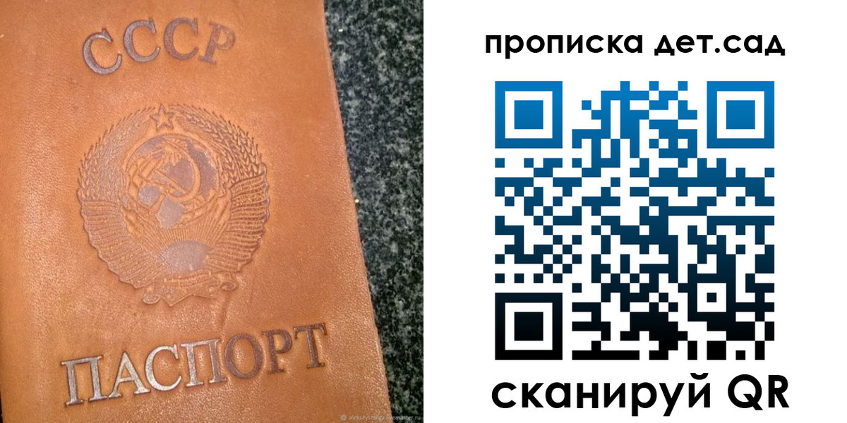 прописка поиск в Мариинском Посаде