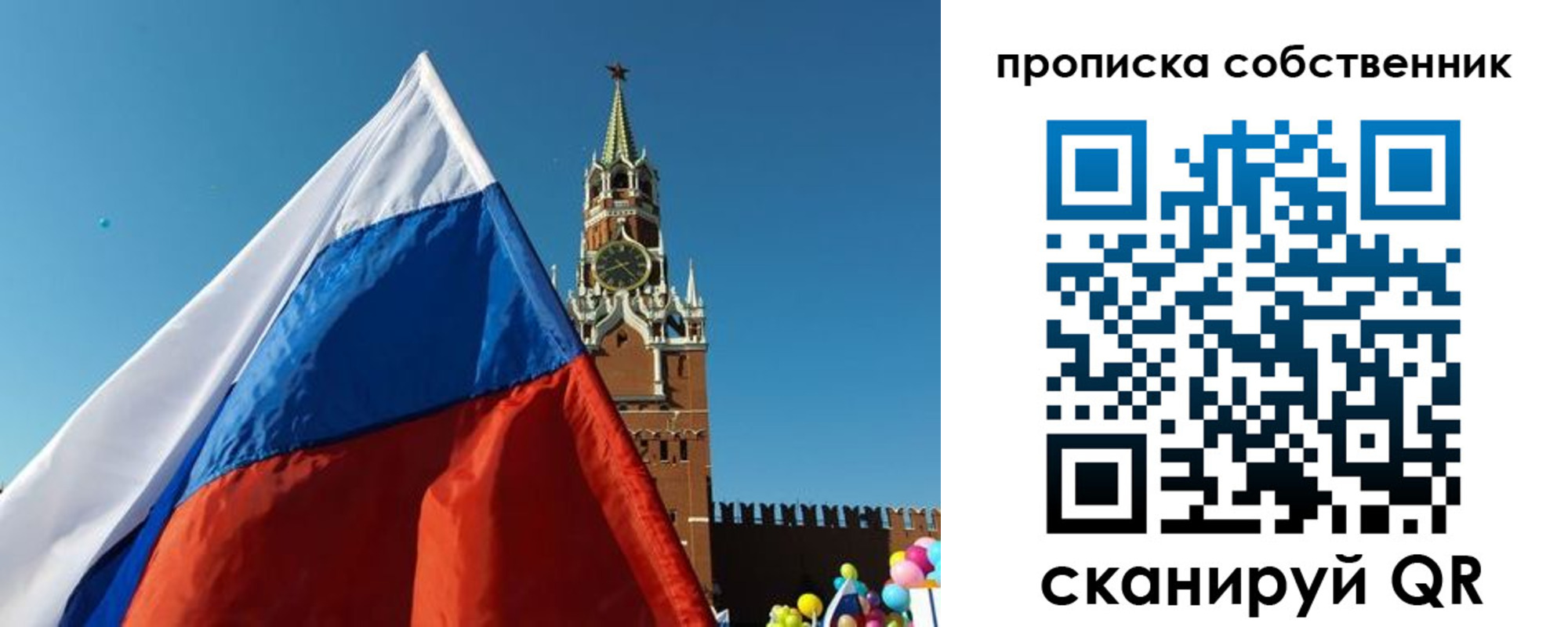 временная регистрация госуслуги в Мариинском Посаде