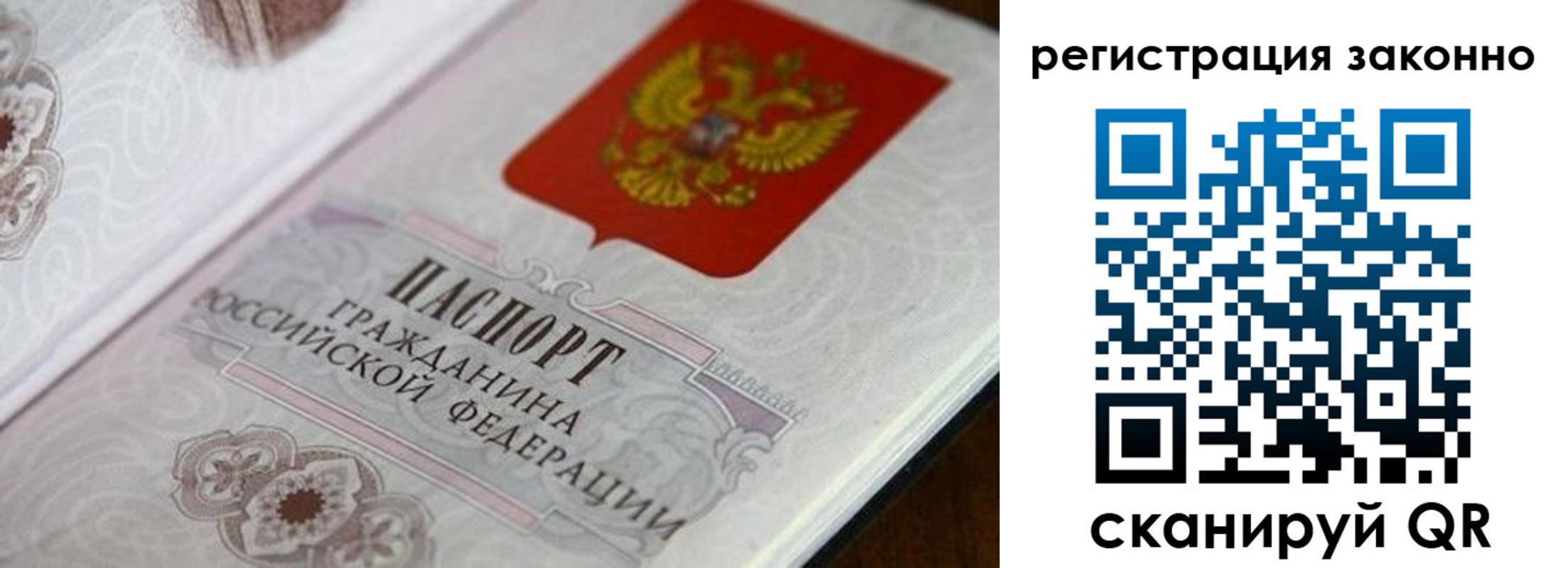 временная регистрация собственник в Мариинском Посаде